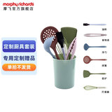 摩飞电器（Morphyrichards）活动赠品 单拍不发货 桶装厨具七件套（硅胶款）