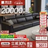 酷比得真皮沙发小户型家用轻奢现代极简意式皮沙发客厅 3.2米直排四人位 【轻享款·性价比优选】超纤皮