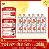 郎酒小郎酒经典款 兼香型白酒 45度 100mL*12瓶 非原箱【小酒】
