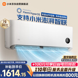 小米空调  巨省电 1.5匹挂机 一级能效 外机单排铜管 KFR-35GW/N1A1【整机免费十年包修】