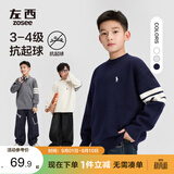 左西男童毛衣秋冬儿童学院风加厚针织衫2026新款打底冬装 藏青色 160