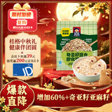 桂格（QUAKER）奇亚籽亚麻籽即食燕麦片420克 营养早餐