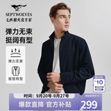 七匹狼【垂顺挺括】夹克男春秋休闲立领男装中青年行政干部商务男士外套 101(藏青)1799薄款【评价有礼】 2XL 180/96A
