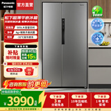 松下（Panasonic）【国家补贴】大白鲸505L冰箱双开门家用大容量对开门风冷无霜银离子抗菌一级能效NR-EB51SPA-S 银色【抗菌锁鲜】