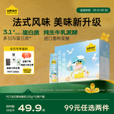 认养一头牛【新鲜日期】高端原味法式风味酸奶230g*10瓶装整箱中秋礼盒送礼