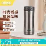 膳魔师（THERMOS） 不锈钢保温杯男商务定制水杯车载办公室便携杯子400ml JCG-400 灰色 400ml