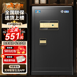 虎牌保险柜家用办公小型国标认证保险箱80cm指纹密码全钢防盗保密柜 尊虎系列 商务黑（支持鸿蒙智联）