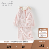 戴维贝拉（DAVE＆BELLA）冬季新款珊瑚绒宝宝家居服套装女童衣服儿童睡衣两件套童装 粉色【现货】 120 cm（建议身高110-120cm）