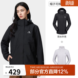 骆驼（CAMEL）三防冲锋衣户外登山服防水防风防污三合一保暖时尚运动外套 A9W114120-1X，黑色，女款 S