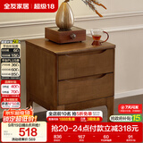 全友家居 实木床头柜卧室家用收纳储物柜子轻奢风客厅沙发边柜抽屉柜