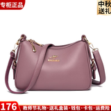 富城袋鼠2026品牌新款大容量百搭单肩斜挎包中老年包包女包软皮妈妈包送礼 紫色（礼品袋+手包卡包）