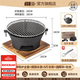 探险者（TAN XIAN ZHE）围炉煮茶套装铸铁烧烤炉户外碳烤炉室内煮茶器具围炉煮茶壶木炭 28CM围炉全套+1.2L铸铁壶+5斤炭
