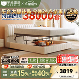冬熊轻奢真皮床双人主卧婚床平移储物高箱多功能软包大床 加厚头层牛皮/静音加密排骨架+五星床垫 1800mm*2000mm  平移储物结构
