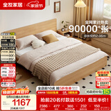 全友家居 北欧原木风次卧室家用双人床1.5米x2米现代简约板式大床家具