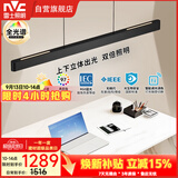 雷士（NVC）凌月led一字长条符合国AA照度与均匀度标准餐厅餐桌吧台餐吊灯