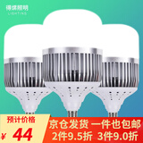 得焺led灯泡超亮家用节能灯室内照明灯工厂大功率螺口E27灯泡 150W-工程款-E27螺口/1只装