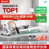 麦瑞克（MERACH）划船机家用智能调阻磁控健身器材室内有氧无氧运动Q1 MRSRM53163W