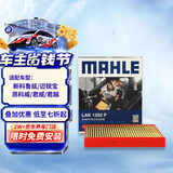 马勒（MAHLE）防护型空调滤芯抗病毒LAK1282P新科鲁兹迈锐宝昂科威英朗君威君越