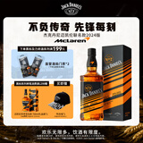 杰克丹尼（Jack Daniels）调和型威士忌 迈凯伦联名2024版礼盒装 700ml 中秋送礼