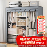 蜗家简易衣柜宿舍卧室出租房布衣柜衣服柜落地衣橱简易安装衣橱