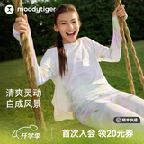 moodytiger【仙女家族】女童T恤轻薄凉感26夏季新品防晒衣儿童假两件上衣 花漫紫 150 cm