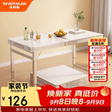 沃特曼(Whotman)折叠桌子1.2m加固户外摆摊宣传长条地推书桌电脑饭餐桌