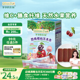 爷爷的农场西梅樱桃水果条 宝宝儿童零食 便携独立包装60g