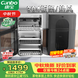 康宝（Canbo）【新国标】304不锈钢消毒柜家用台立式婴儿奶瓶碗筷高温烘干二星热风碗柜【政府补贴】XDZ80-KT