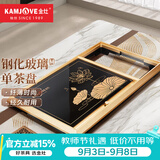 金灶（KAMJOVE）钢化玻璃茶具套装茶台 功夫茶烧水整套茶具茶海 茶盘套装L-510 单茶盘（不包含电茶炉） 1个