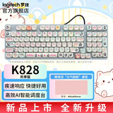 罗技（Logitech）K828有线键盘客制化机械键盘背光 K845升级款办公键盘游戏电竞键盘 98配列键盘线性轴悬浮式按键AI K828+凯蒂猫键帽