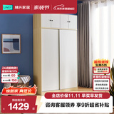 林氏家居小户型出租房用简易衣柜卧室家用推拉门储物柜子LS214D1