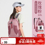 思凯乐（SCALER）【彩虹糖】户外背包男徒步轻便折叠登山双肩背包书包登山旅行包女