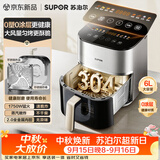 苏泊尔（SUPOR）空气炸锅2026年新款京东自营0涂层304不锈钢蒸烤一体触控大风量6L全自动空炸KD60DG839