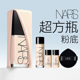 NARS【官方正品】超方瓶粉底#L1 30ml 持妆不卡粉养肤粉底 教师节礼物