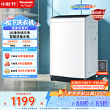 松下（Panasonic）租房适用 波轮洗衣机 8KG 全自动家用 智能桶自洁 宽瀑布水流 XQB80-K3F1京东自营