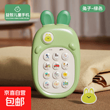 婴儿双语手机儿童卡通仿真手机可咬音乐故事电话机早教机玩具礼物 裸机[兔子-绿]双语手机-送绳 袋