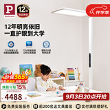 Paulmann P德国柏曼护眼台灯骑士大路灯LED全光谱落地灯儿童读写护眼灯