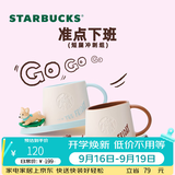 星巴克（Starbucks）杯子 爪爪天地系列马克杯可爱咖啡杯桌面杯水杯 中秋国庆节礼物 马克杯碟组350ml（两款随机发货一款）