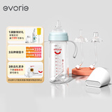 爱得利（evorie）婴儿奶瓶套装  6个月以上宝宝宽口径奶瓶套装一瓶三用300ml 蓝