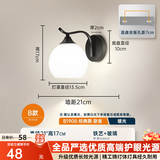 自由亮 led壁灯卧室床头灯现代简约创意卧室壁灯客厅过道楼梯墙壁灯 B款单头:经典黑:送5W暖光LED灯泡