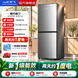 新飞冰箱185升1级变频双开门二门小型冰箱出租房家用冰箱办公宿舍省电小冰箱迷你电冰箱以旧换新补贴 185升灰色一级变频自动除霜