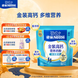 雀巢（Nestle）金装高钙营养奶粉400g袋装 中老年学生成人奶粉全家营养早餐奶粉