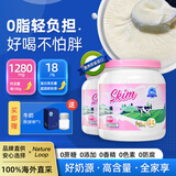 蓝澈胖子牛奶粉澳洲原装进口脱脂高钙1kg*2成人学生中老年营养赠水杯