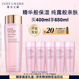 雅诗兰黛爽肤水400ml粉水化妆水补水护肤品套装化妆品礼盒生日礼物送女友