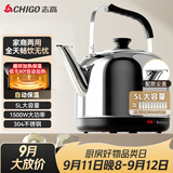 志高（CHIGO）烧水壶电热水壶保温全自动恒温开水壶家用商用304不锈钢5L大容量电水壶煮水壶 WM-150C