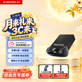 Sandisk闪迪64GB USB3.2 U盘 CZ430酷豆 黑色 读速300MB/s 车载U盘 文件加密 小巧便携优盘