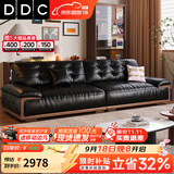 DDC中古风黑桃黑胡桃木实木沙发客厅小户型亲友2026年新款真皮沙发 2.6M直排【实木胡桃纹底框】 旗舰版【接触面生态皮+松木框架】