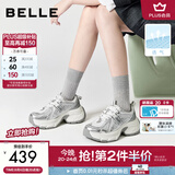 百丽（Belle）张凌赫同款蓝鲸老爹鞋女款商场同款运动休闲鞋D2K1DAM6 银色-单里【孟子义/张凌赫推荐】 37 (235mm)