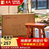 东成红木家具缅甸花梨（学名：大果紫檀）实木小板凳文创小红凳木马扎拼装玩具商务礼物 亲子小红凳【标准包装】
