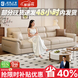 梦尚佳【居然之家】真皮沙发小户型客厅沙发家用直排办公室沙发整装家具 【国补】2.8米四人位 旗舰版-加厚生态真皮【紫罗兰+普通海绵】